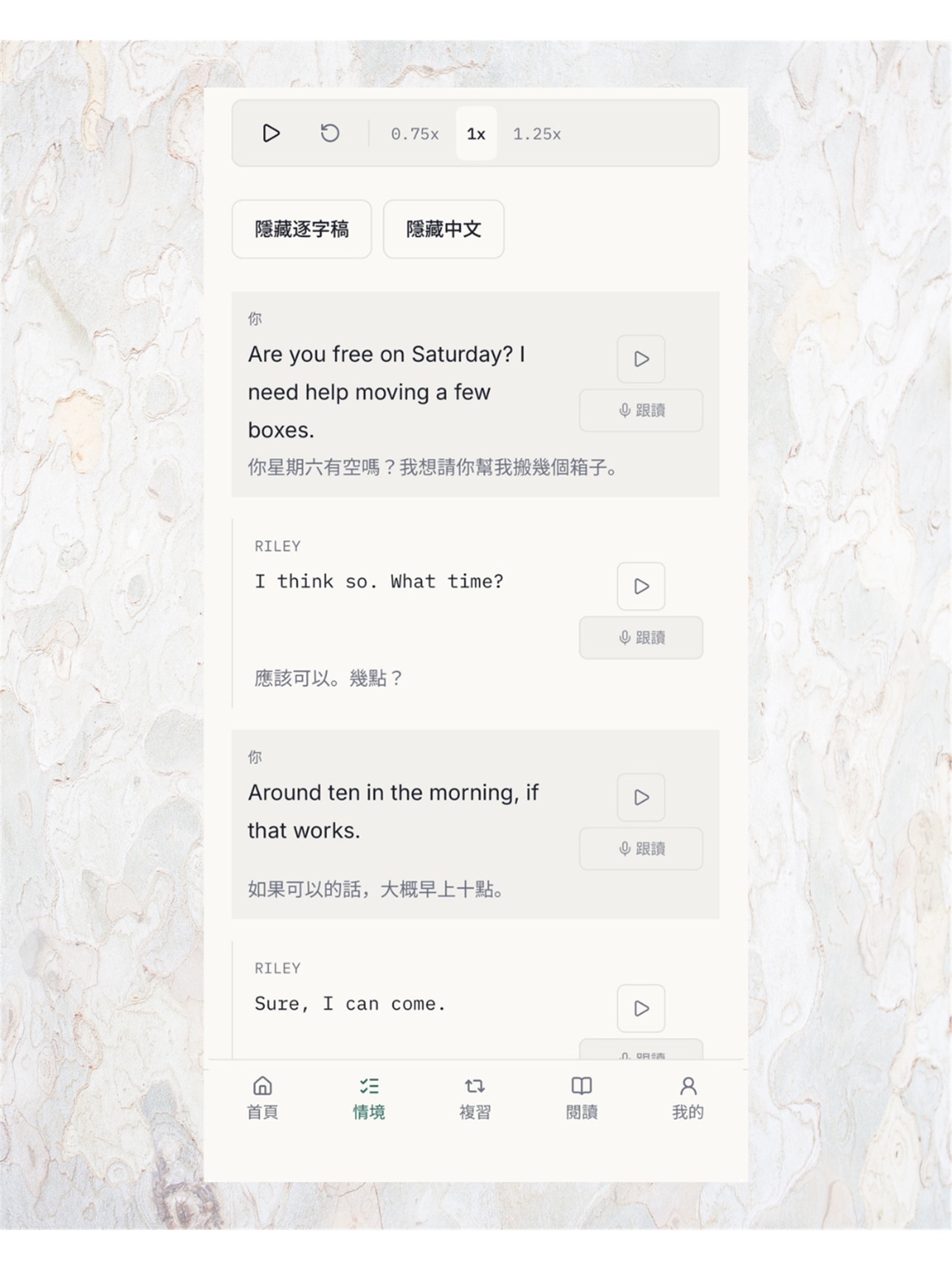 Screenshot 12 of Talk2Learn