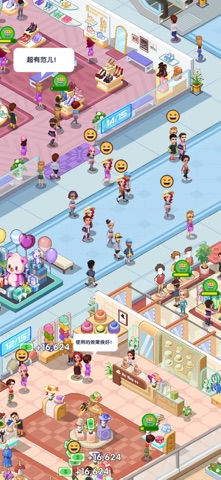 服装店经营模拟器 - 商店经理收银员开店创业 screenshot