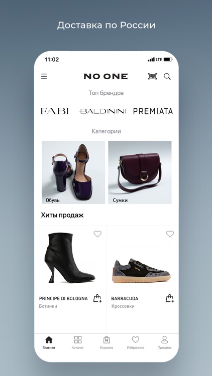 NO ONE: обувь, одежда, мода screenshot-3