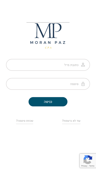 Screenshot #1 pour MP-CPA