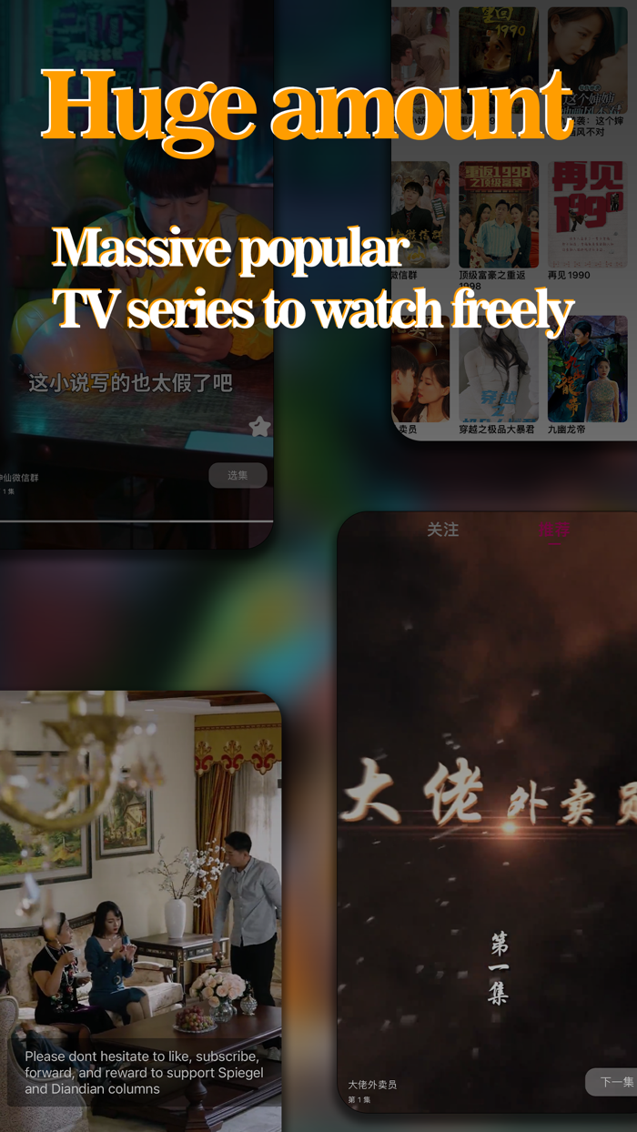 Orange Short-Stream Drama