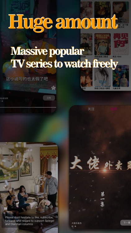 Orange Short-Stream Drama