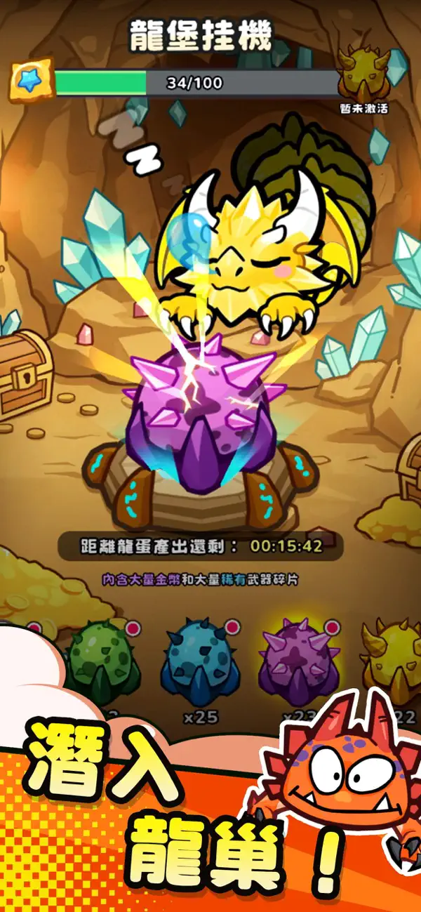Knight Survivor iOS Mod IPA screenshot 2 - iOS game interface