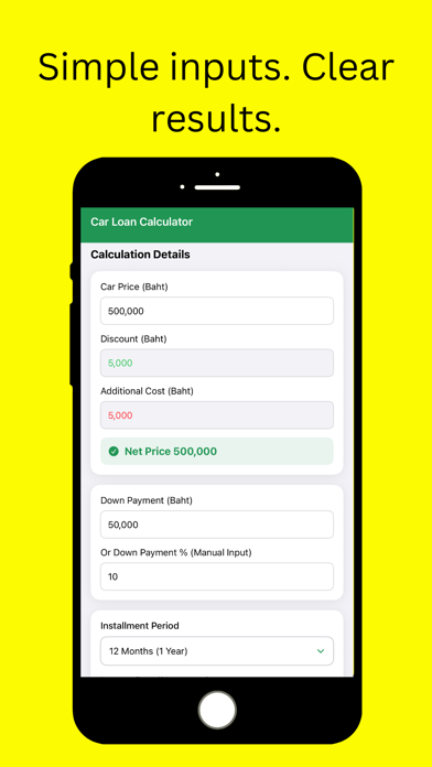 Screenshot #1 pour อัตราผ่อนรถ