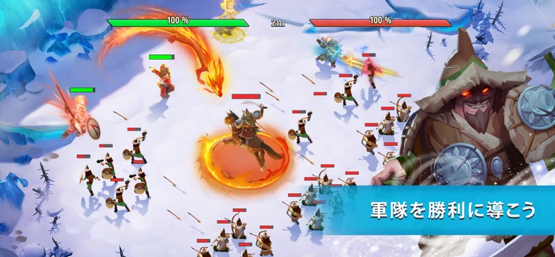 ヒーローズオブヒストリー Heroes of History screenshot 4
