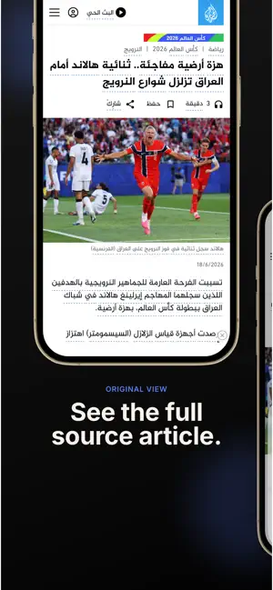 Learn Media Arabic screenshot 2