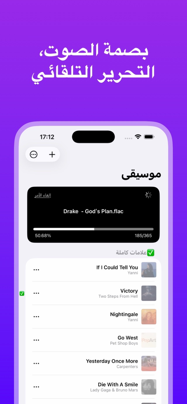 لقطة شاشة للتطبيق 5
