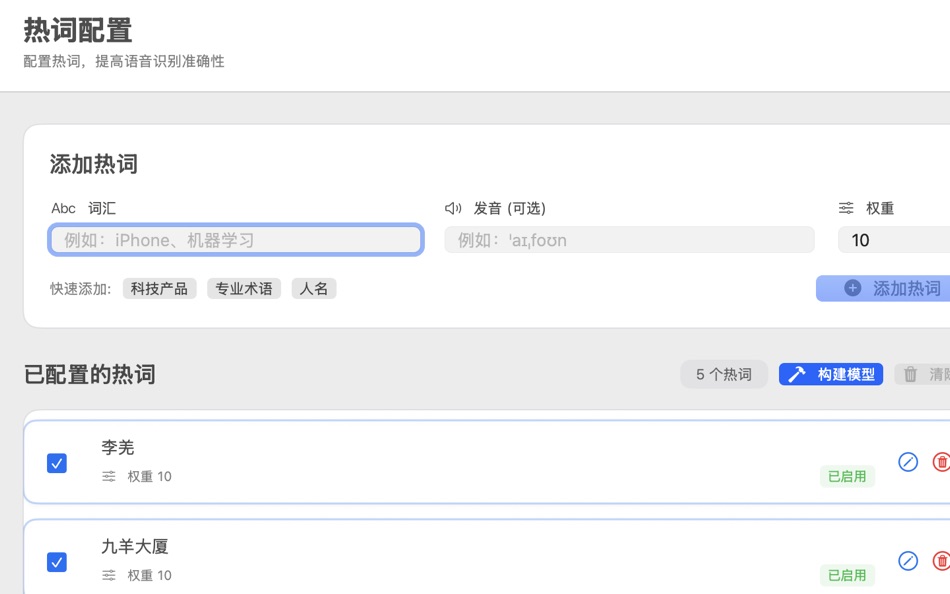 #3. Kali多语言语音输入法 (macOS) 게시자: 子哲 张