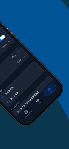 Layro - サブスク管理 screenshot