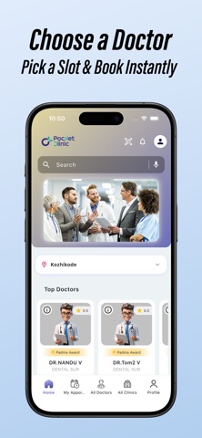 DQ Pocket Clinic screenshot