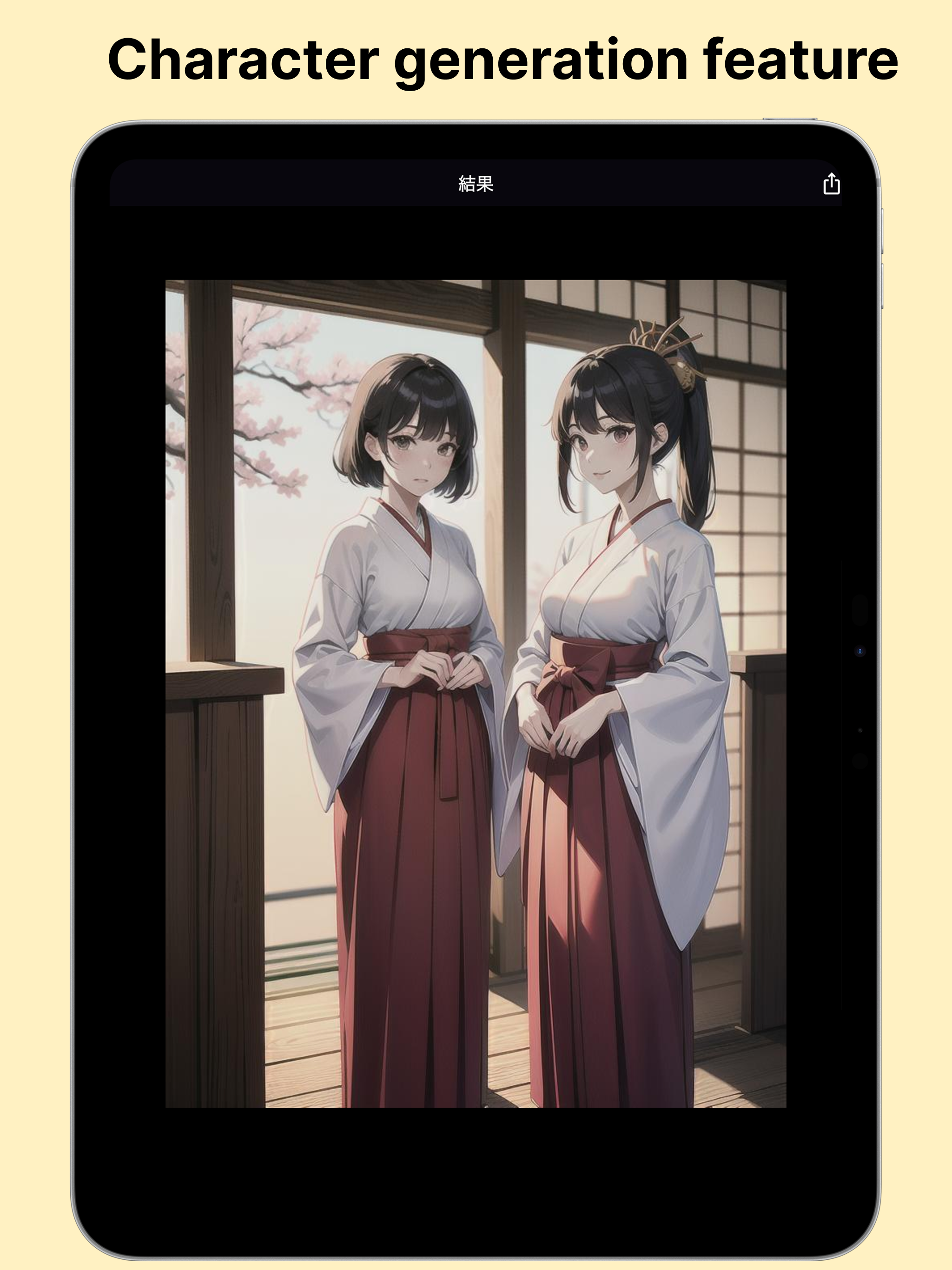 AIManga：comics generation