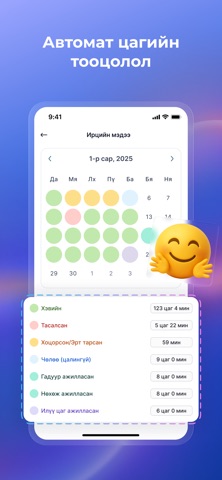 Success Factor screenshot