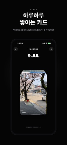 Pholendar screenshot