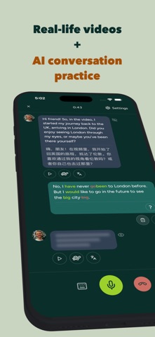 Sprout: Learn English Screenshot 2 of 8