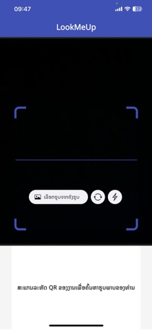 LookMeUp - InnoTech screenshot
