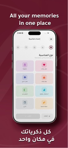 Bitaqa - بطاقة screenshot