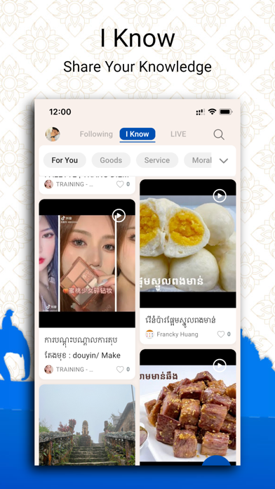 eMallCambodia Online Shopping Screenshot