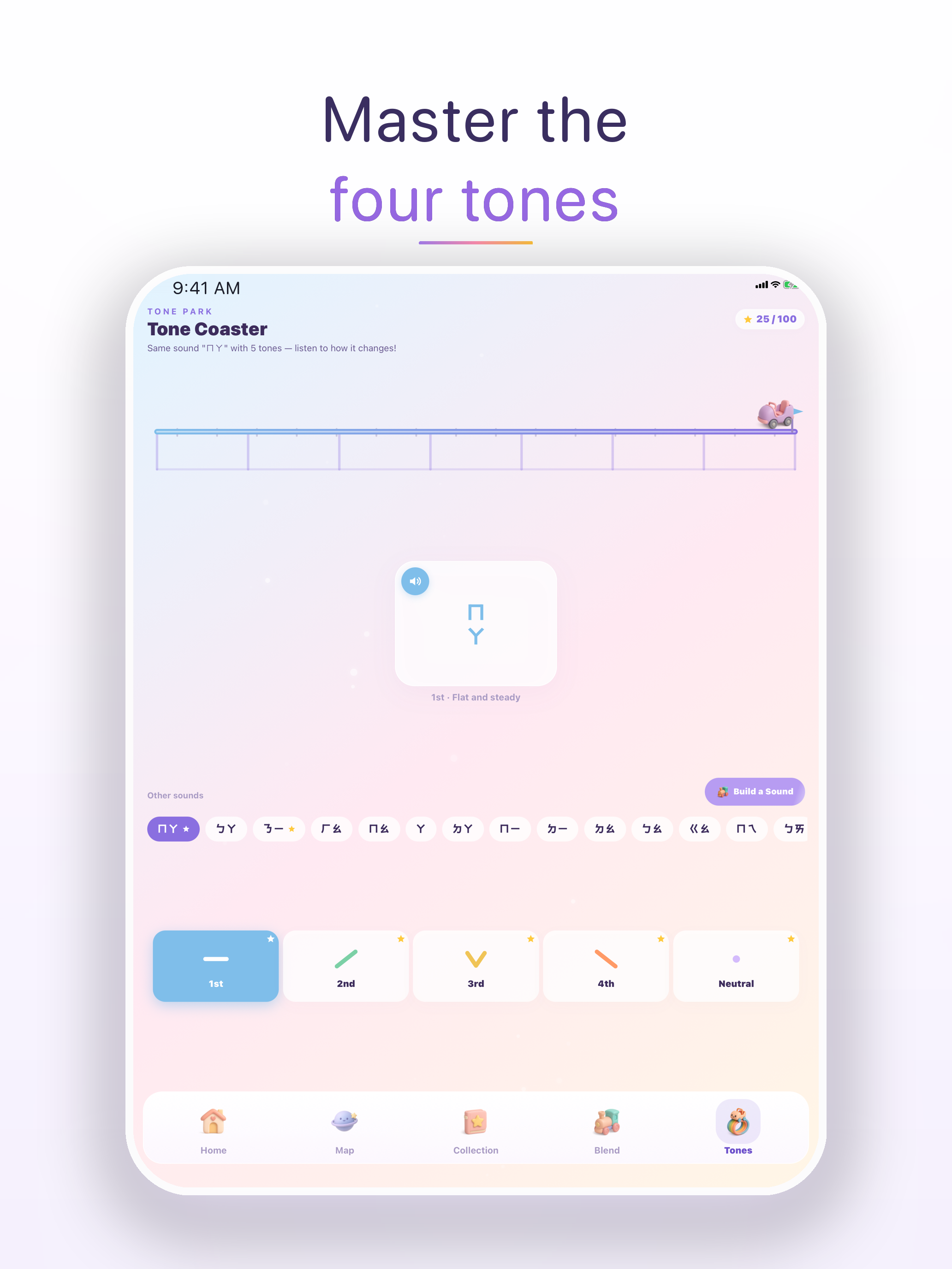 Lumi Bopomofo screenshot 8