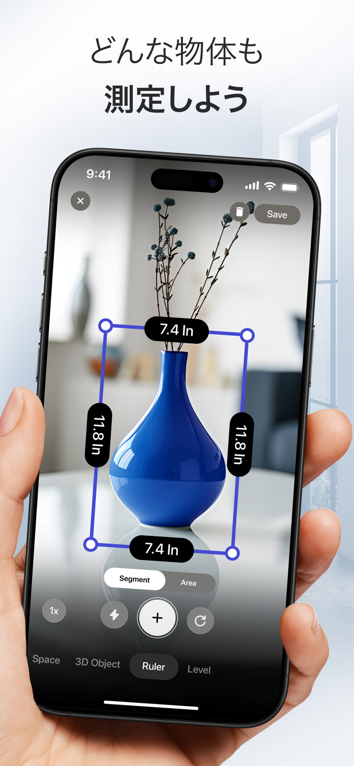3Dスナップ: 計測、そして定規に使えるアプリ screenshot 2