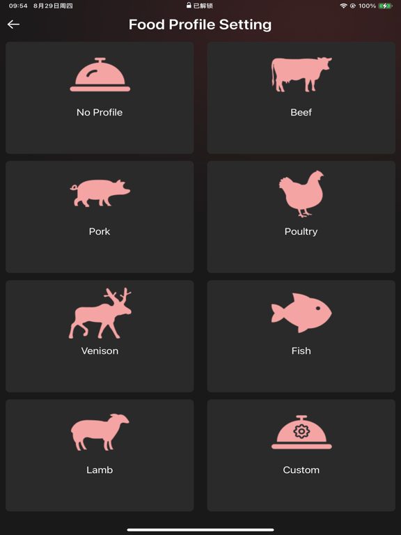 ThermoPro iPad screenshot 4 - Utilities app