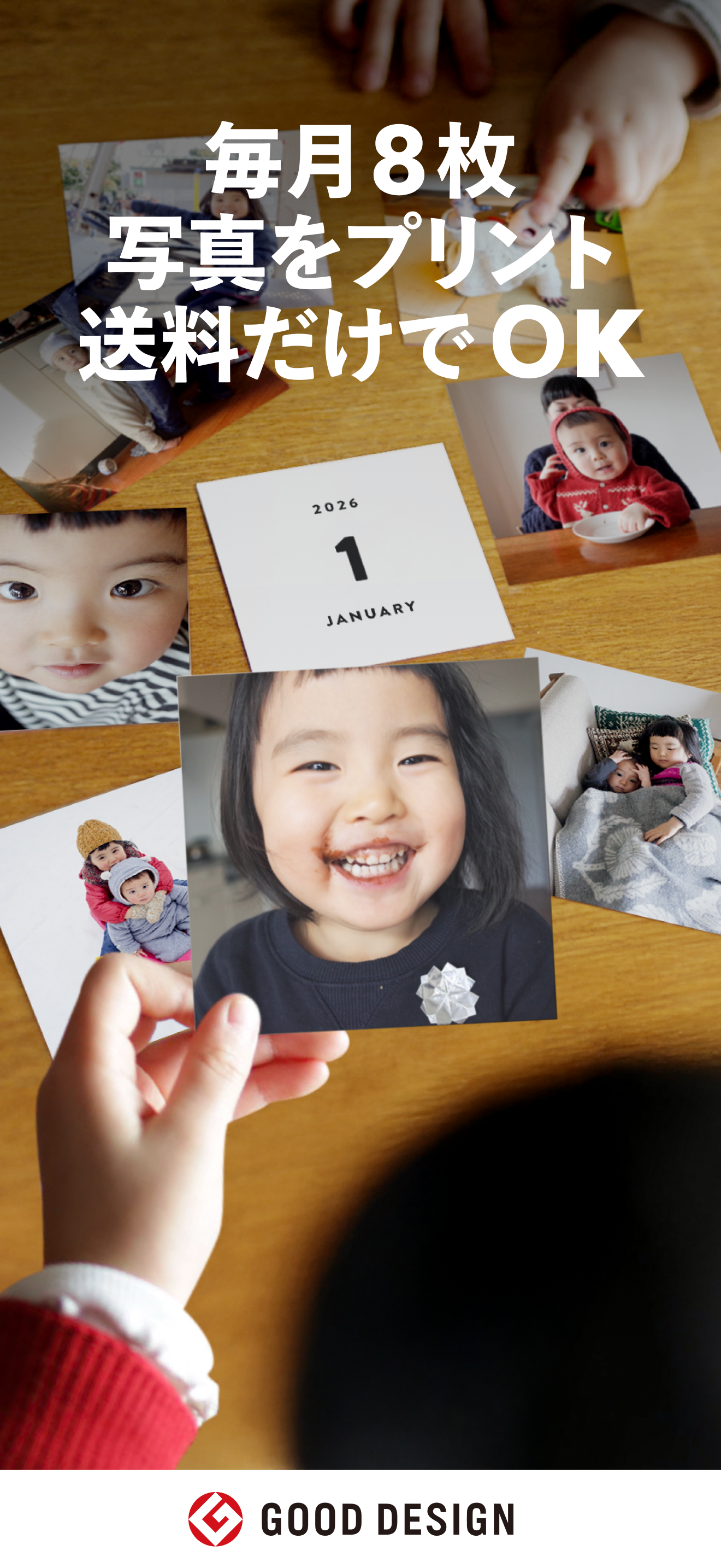 写真 アルバス-フォトブック/フォトアルバム・ネットプリント