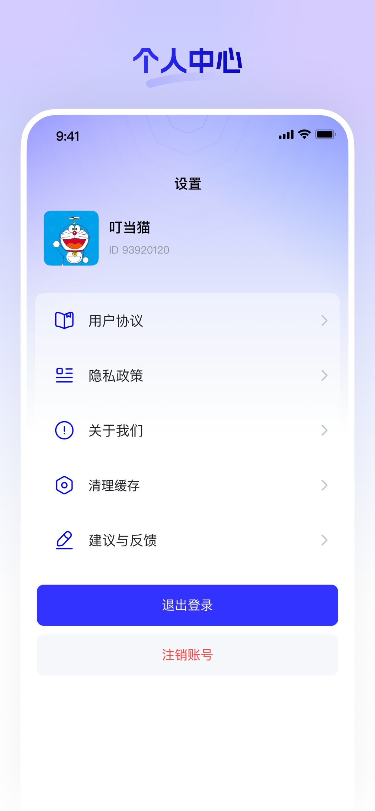 嘿马淘淘