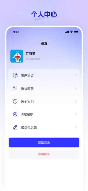 嘿马淘淘 screenshot 3