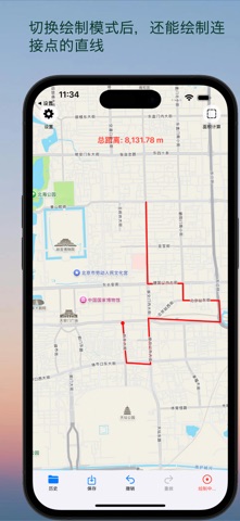 MapRoku screenshot