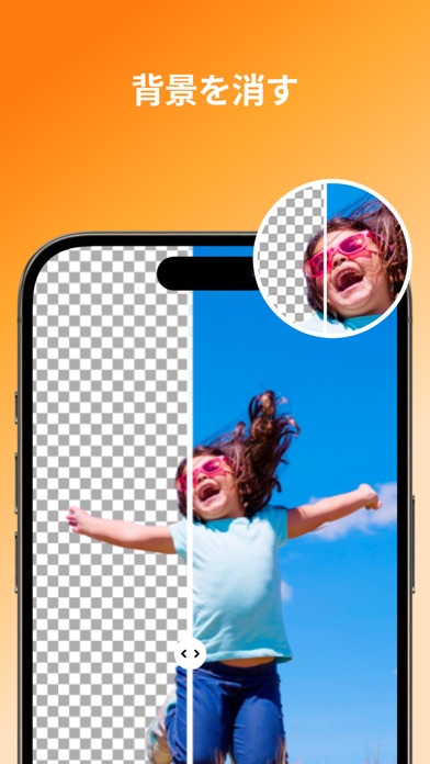 PhotoApp - Photo Enhancer AIのおすすめ画像4