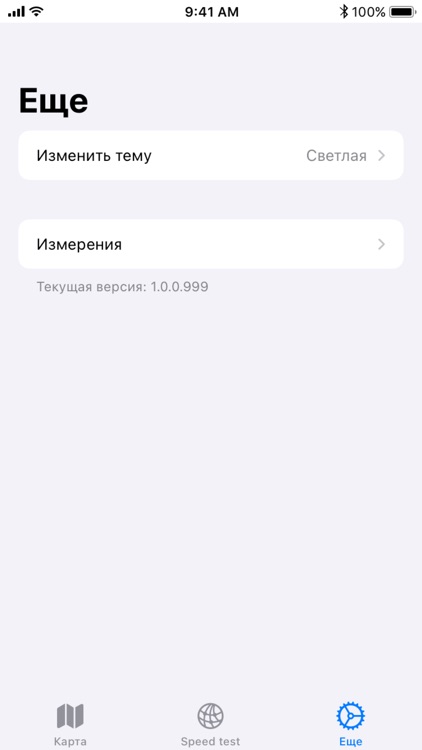 Цифра47 screenshot-3