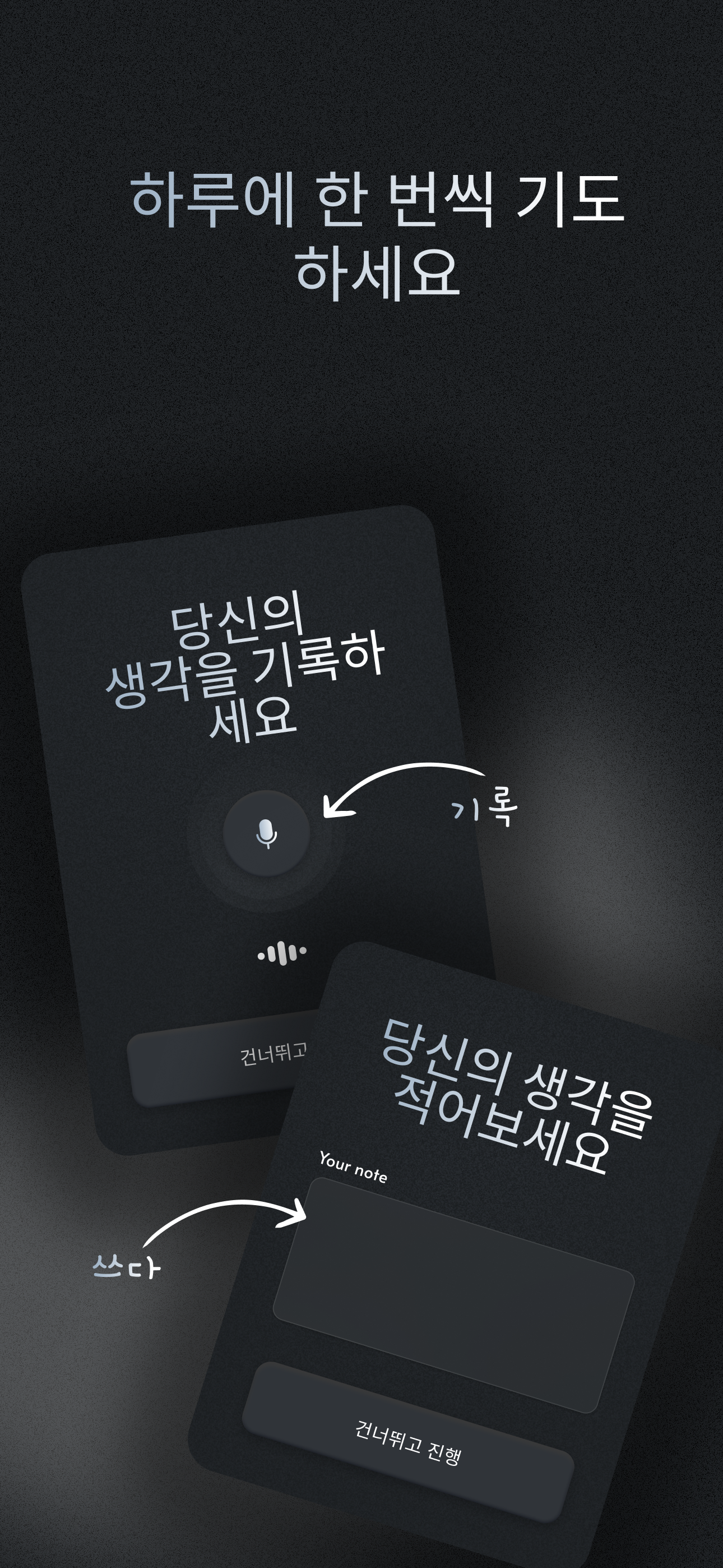 https://is1-ssl.mzstatic.com/image/thumb/PurpleSource221/v4/7b/9a/59/7b9a5993-a959-b3b2-5908-d7a42b347e71/phone-korean4.png/1290x2796.png