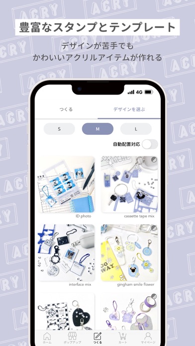 ACRY(アクリー)アクスタ/アクキーのスクリーンショット - 7