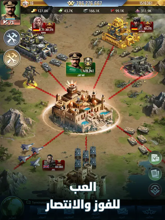 screenshot 7