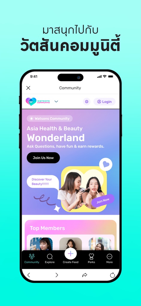 Watsons TH - Users can immerse themselves in the 'Asia Health & Beauty Wonderland' community forum, featuring interactive discussions and a clear 'Join Us Now' option for engagement.