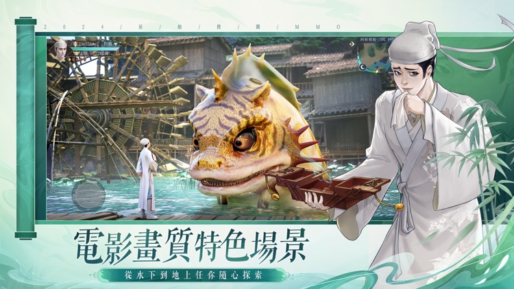 斬妖-新編黑神話