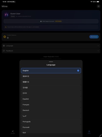 Imajin-Magicabox iPad screenshot 4