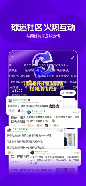 懂球帝Pro - 球迷优选 · 大赛标配 iPhone screenshot 6