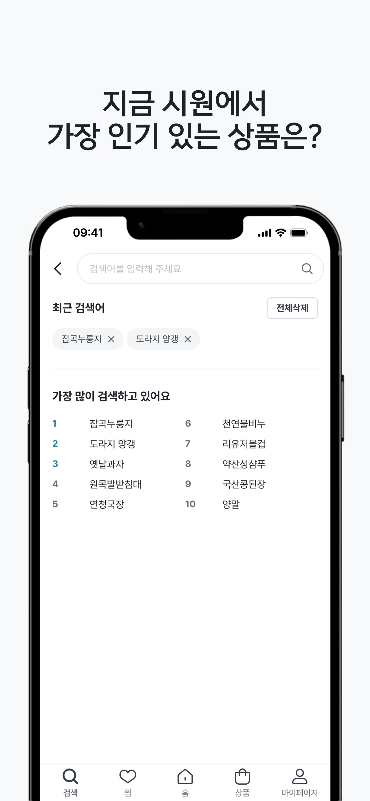 시원-시흥시사회적경제 screenshot 3