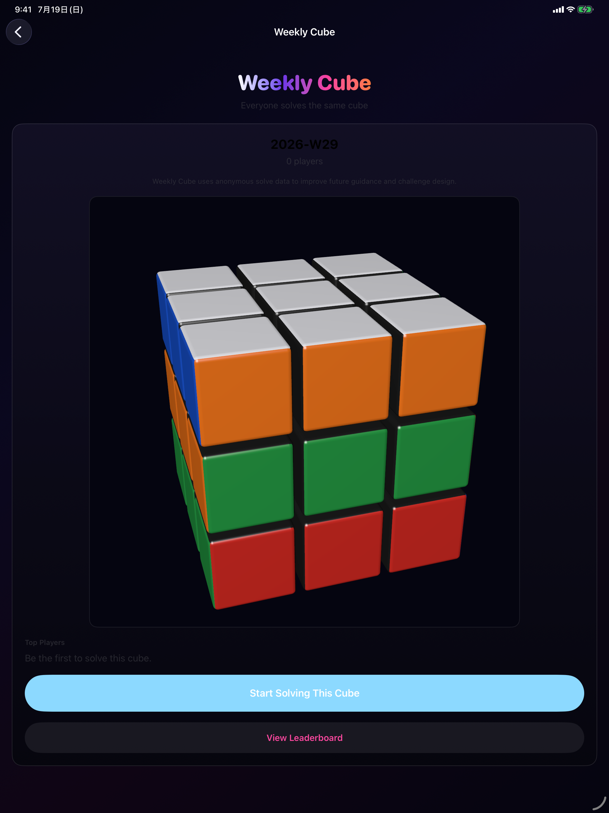 Cube by MusicFlow screenshot 8