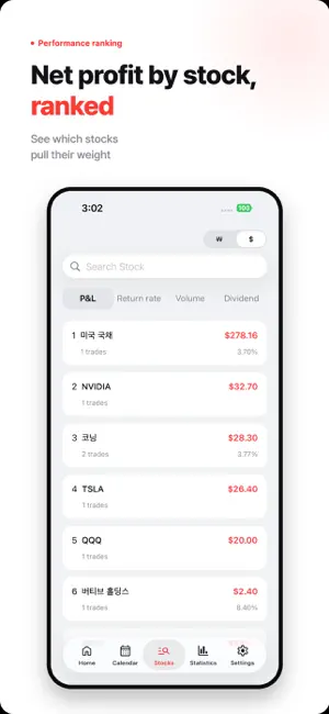 TradingNote - DailyProfit screenshot 3