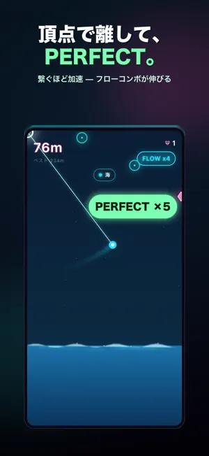 Swing Flow: Neon Hooks screenshot 3