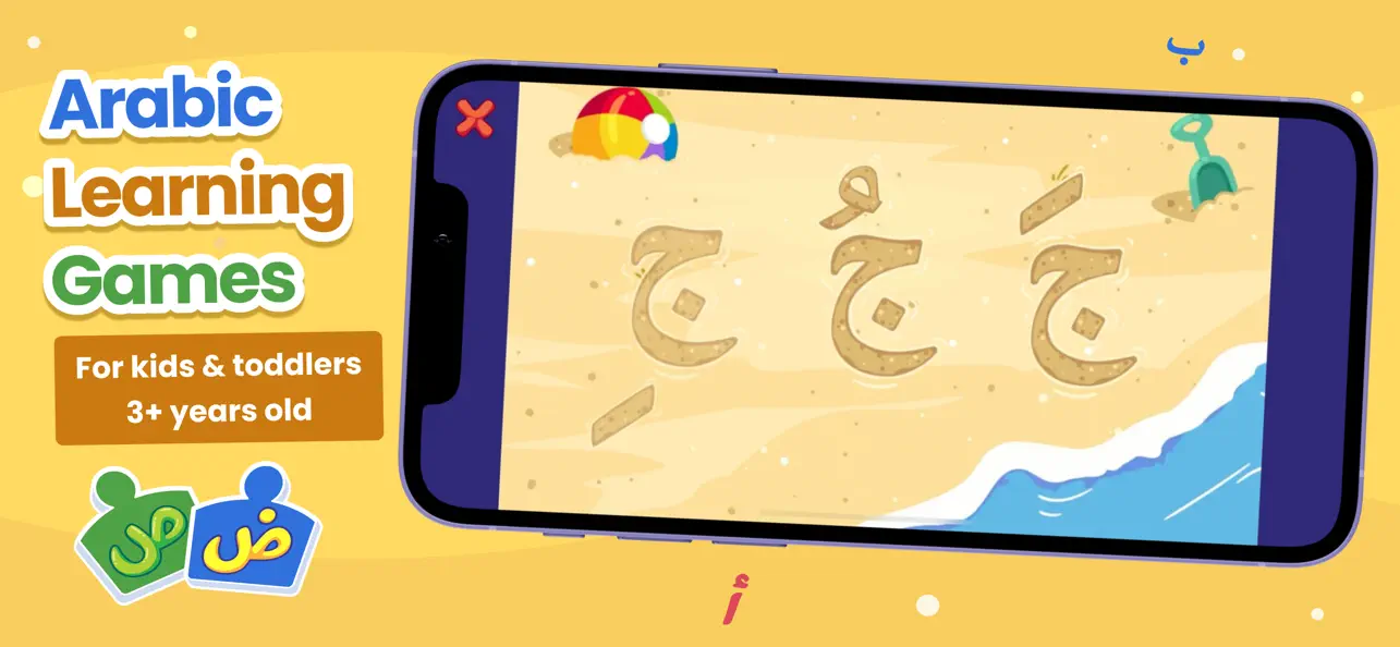 Screenshot #2 pour AlifBee Kids Learn Arabic
