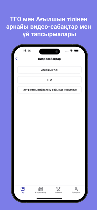 Magistrant.kz Screenshot 5 of 5