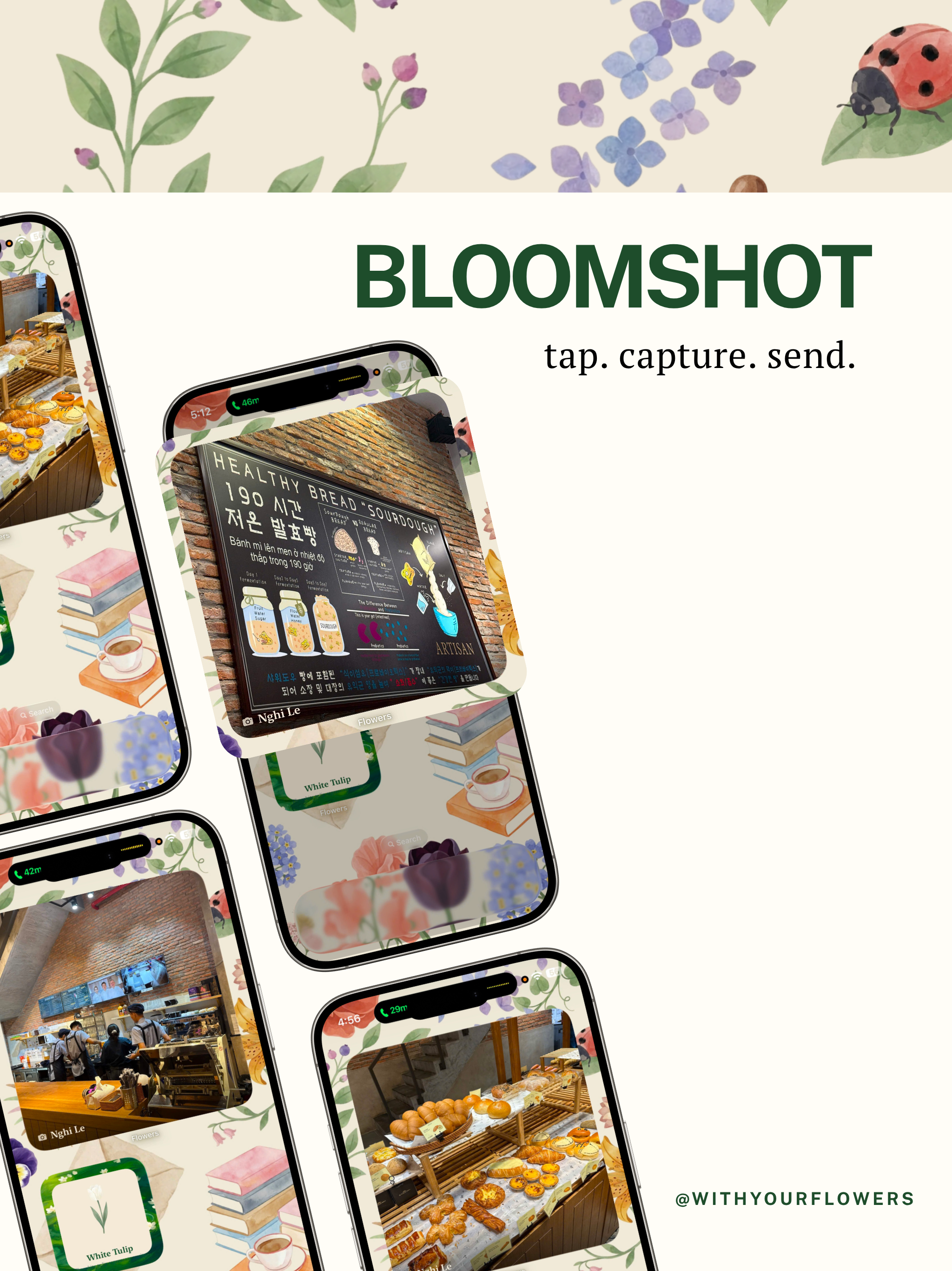 Flowers: Digital Gift screenshot 19