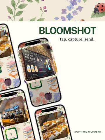 Flowers: Digital Gift iPad screenshot