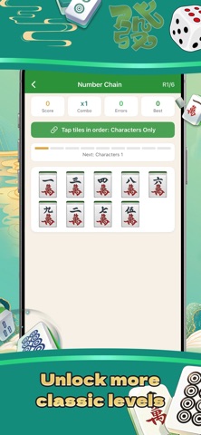 ArrangeRankTrain iPhone screenshot 3