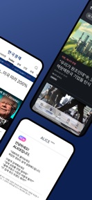 한국경제 - 한경 프리미엄9 screenshot