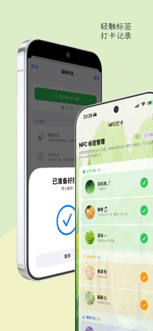 Tapoo screenshot