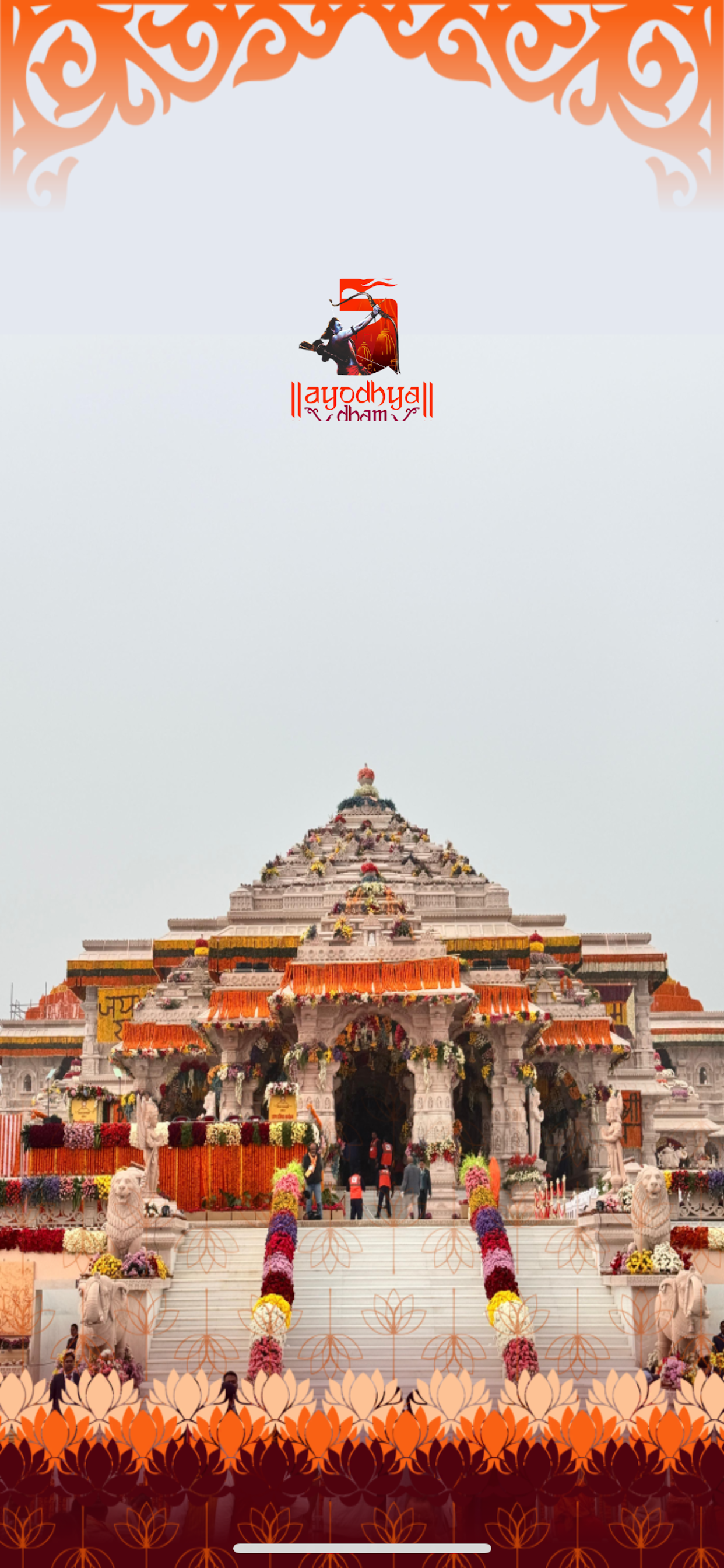 Ayodhya Dham