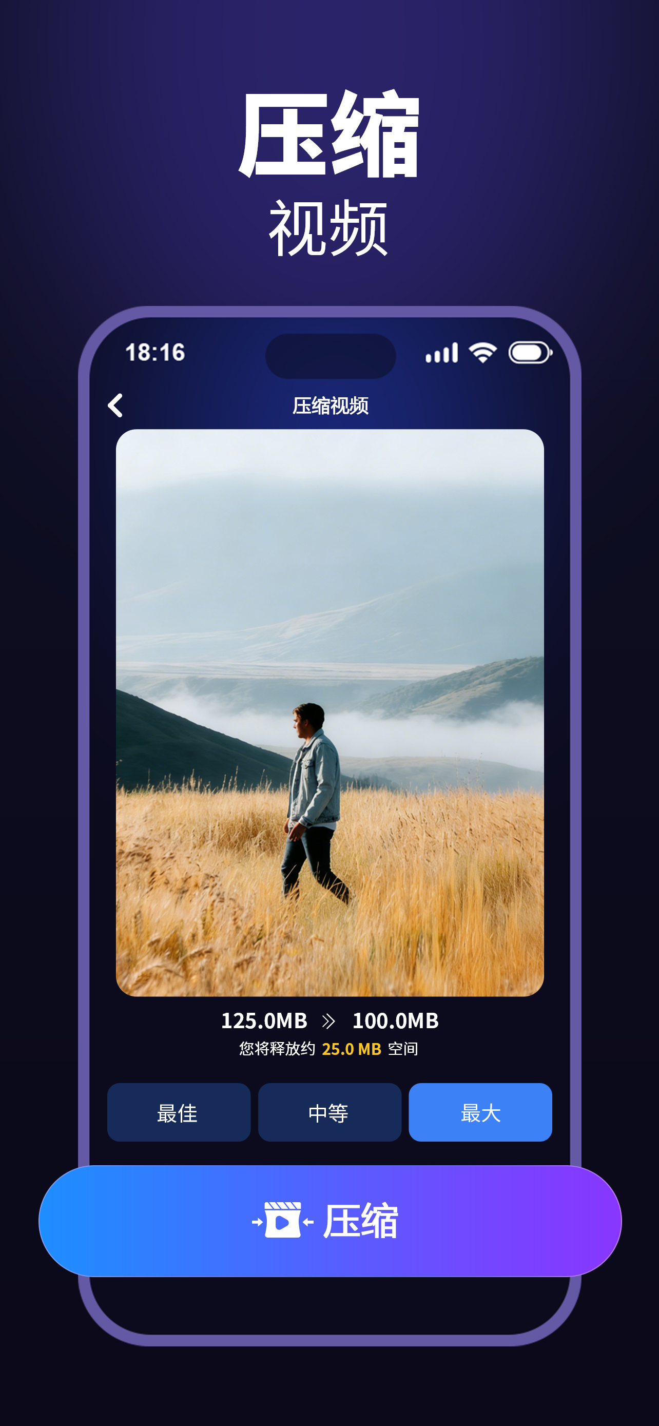 立现证件照：最美官方证件照&相册清理 screenshot 4